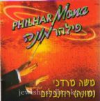 Philhar Mona  [Audio CD]